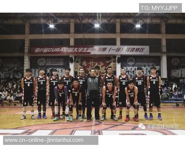 CUBA江西师大与华侨大学精彩对决比赛录像回顾与分析